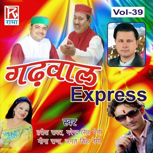 Sushma Sharest Songs MP3 Download